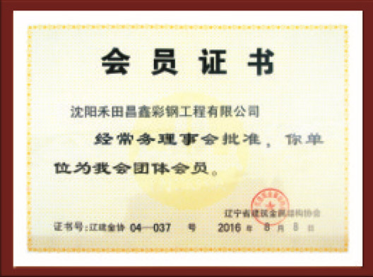Honor